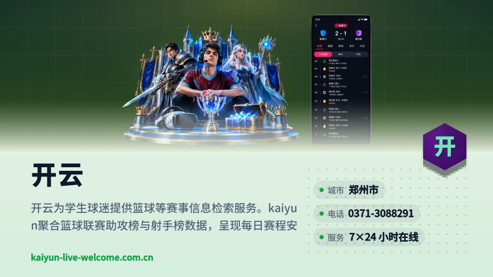 关于开云